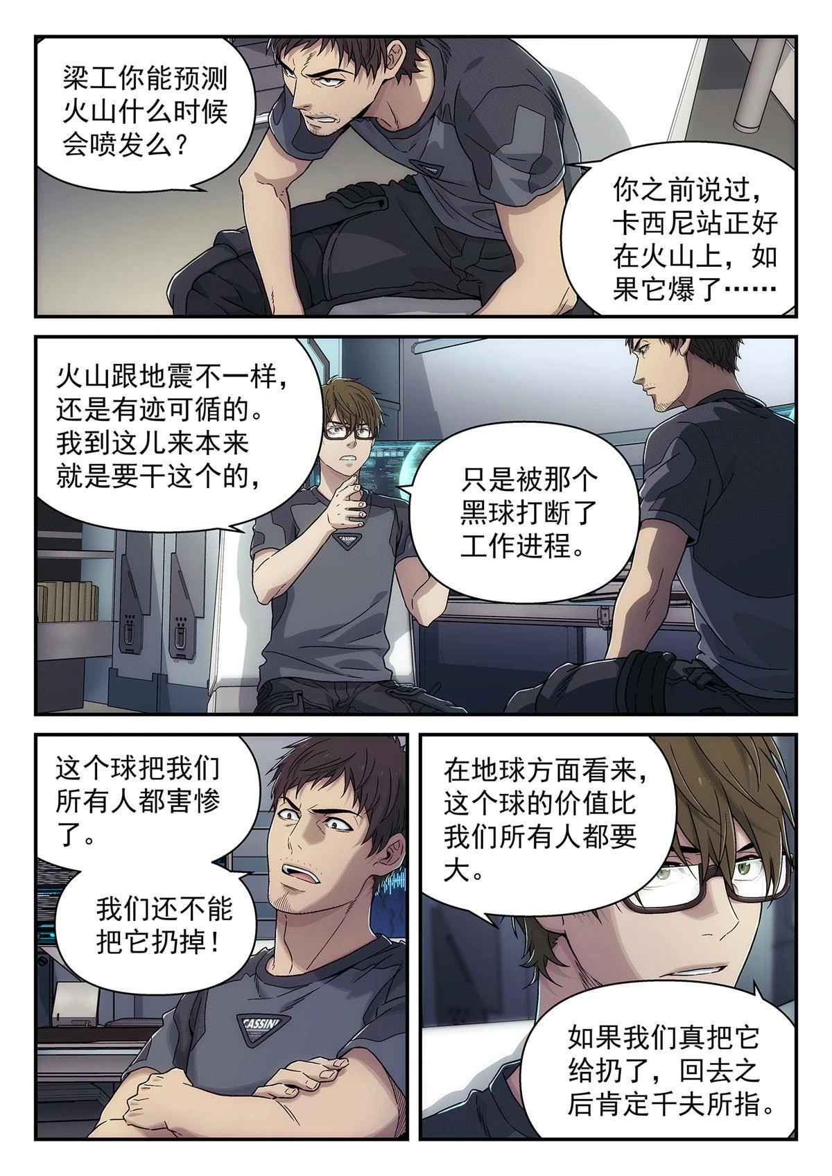 35 失误7