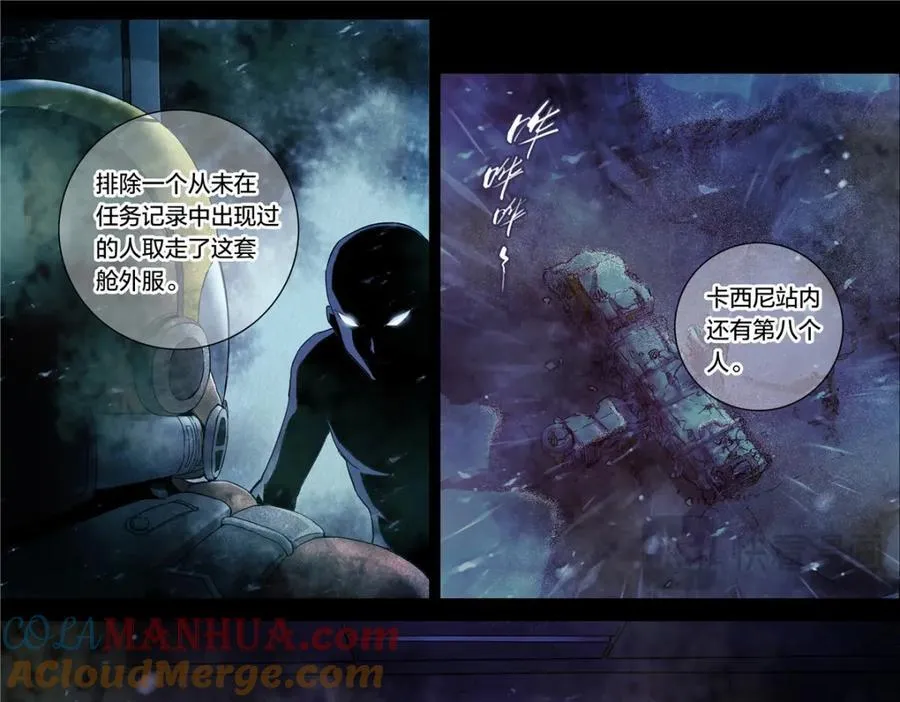 解谜篇16 有什么16