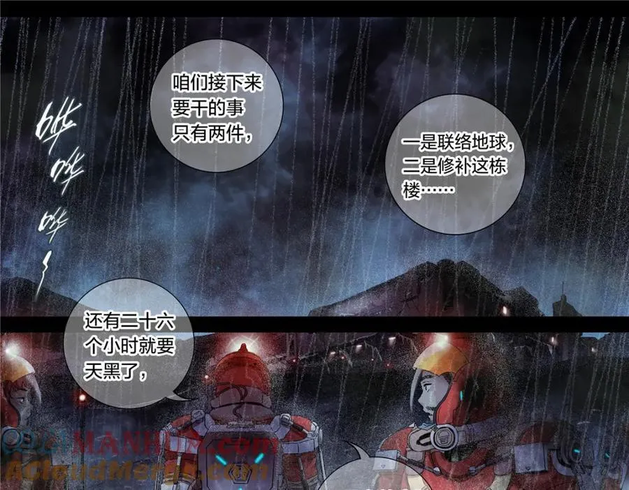 解密篇3318