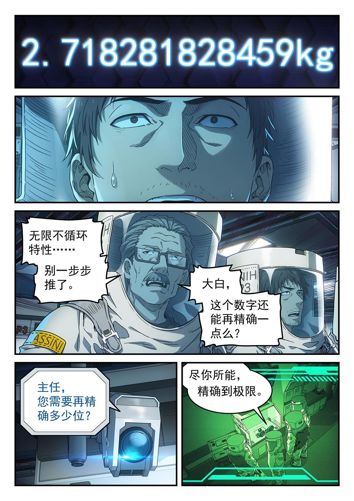 04 新东西9