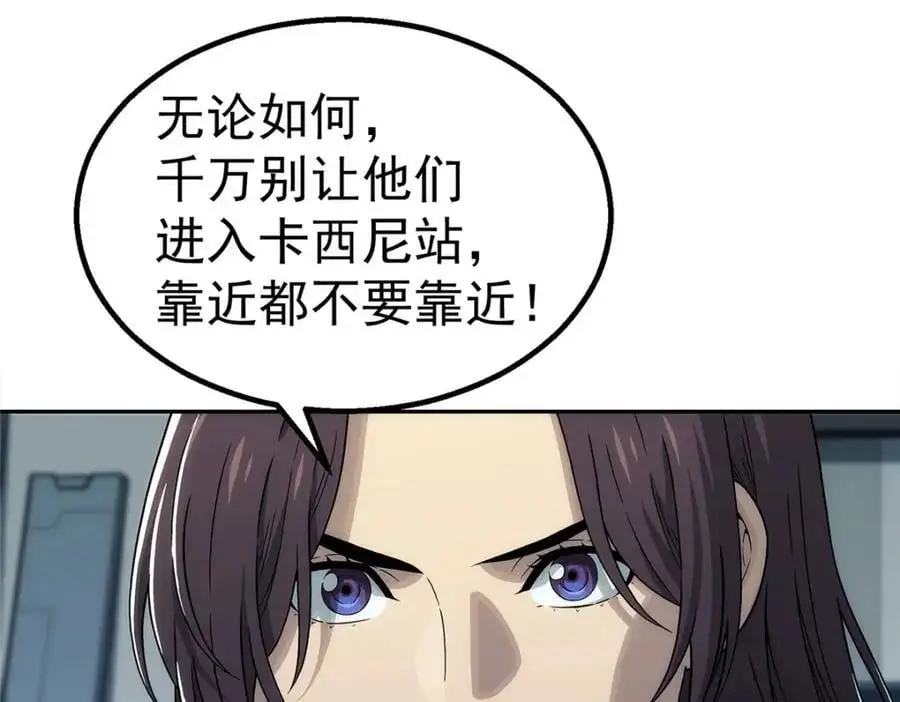 67 要不是我大32
