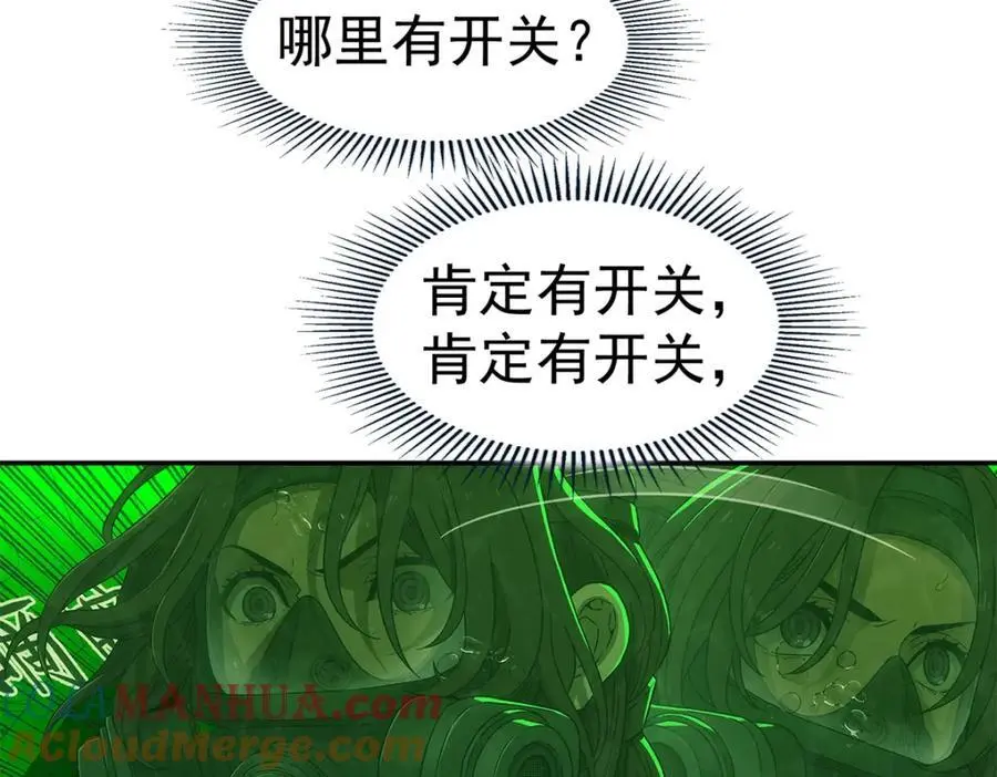 73 是谁30