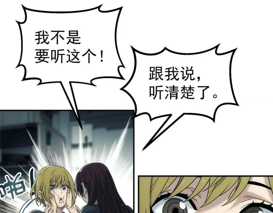 67 要不是我大58