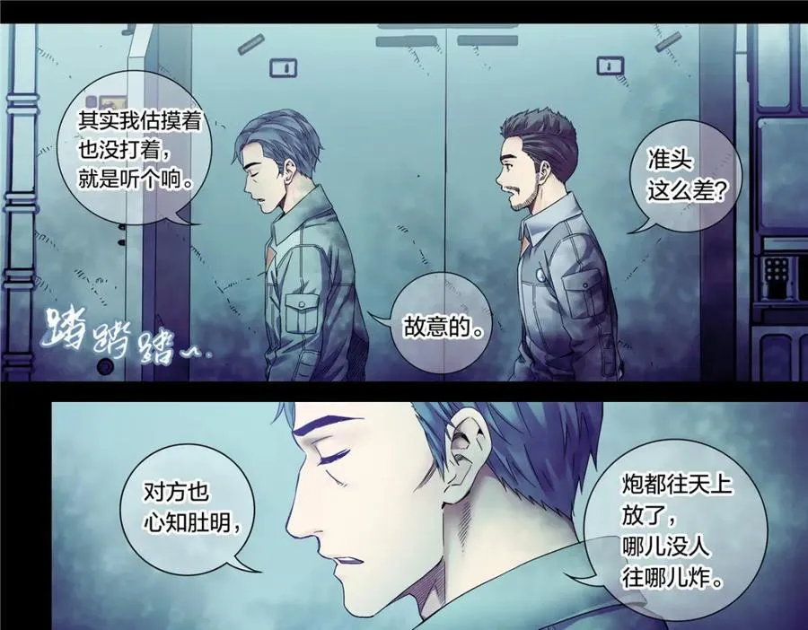 解密篇40 世界很荒诞37