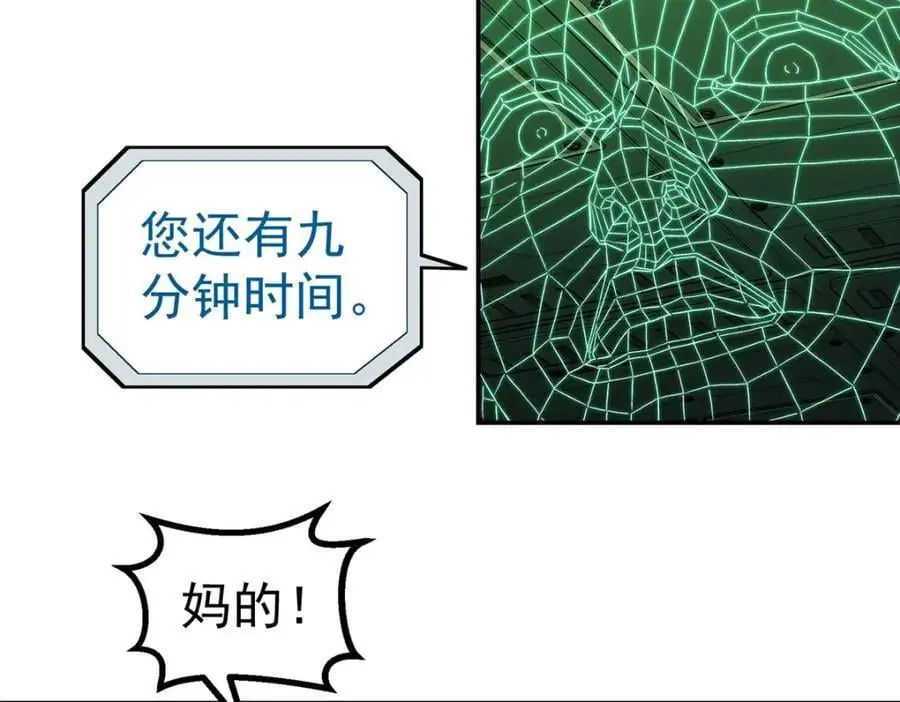 72 逃出去101