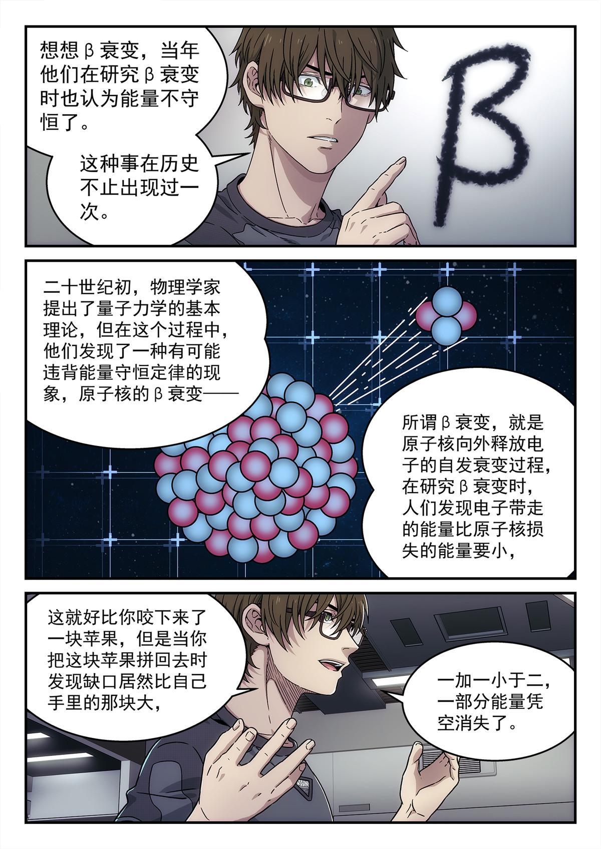 30 乱猜5