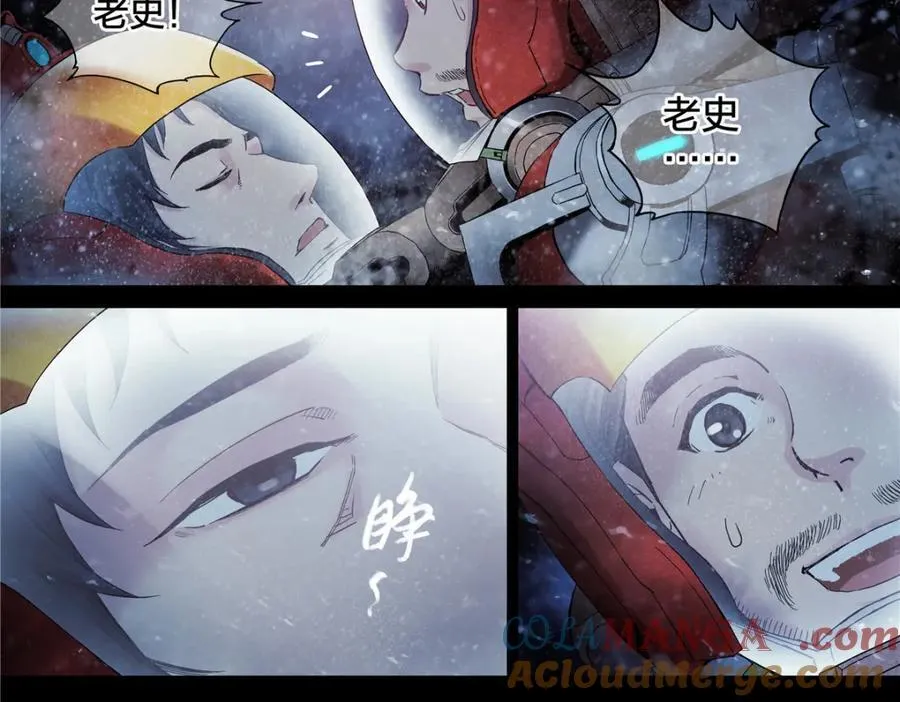 解谜篇60 车呢12