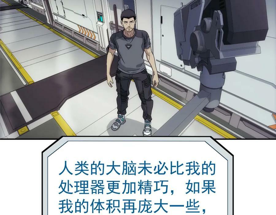 44 人工智能37