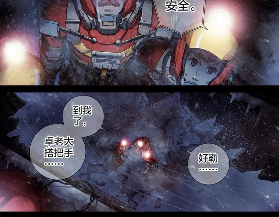解谜篇67 档案13
