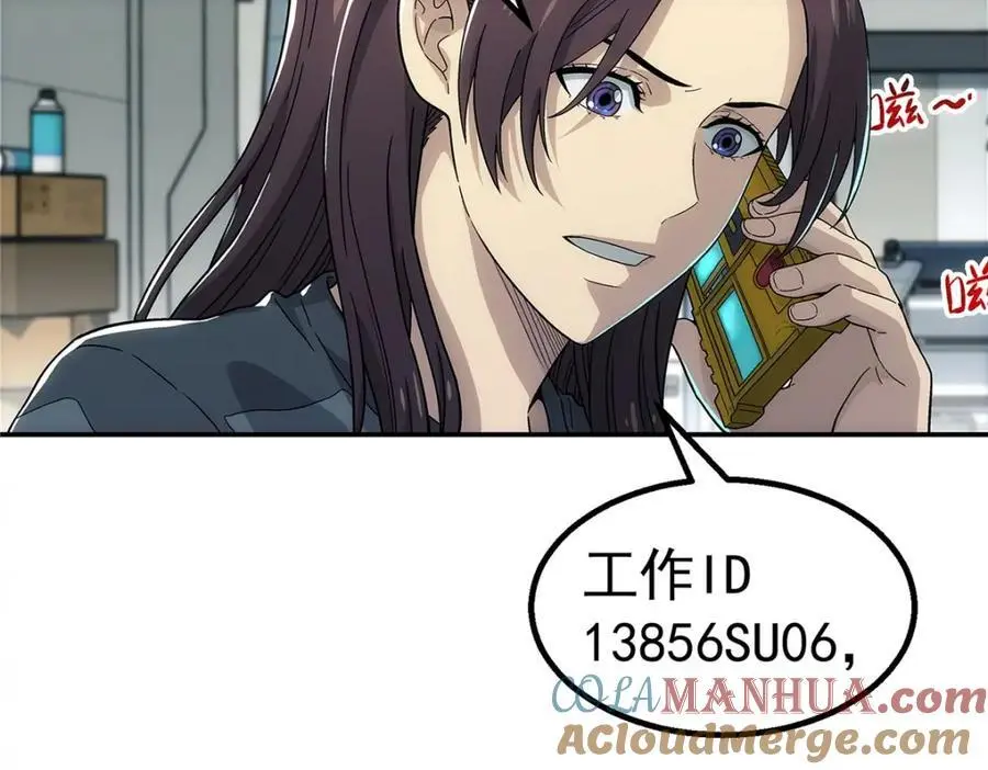 67 要不是我大39