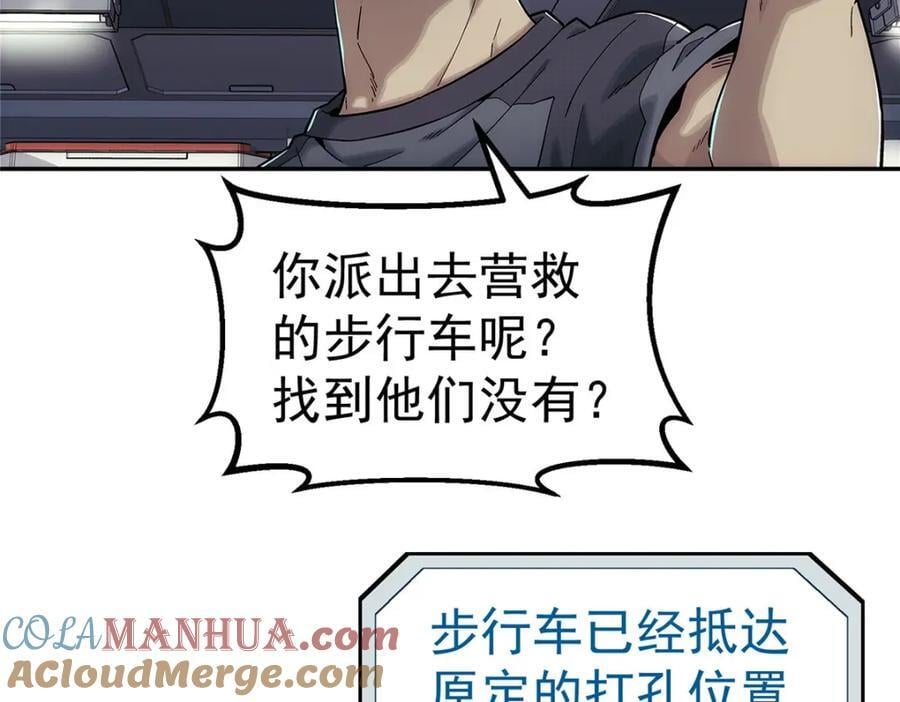 57 相信光45