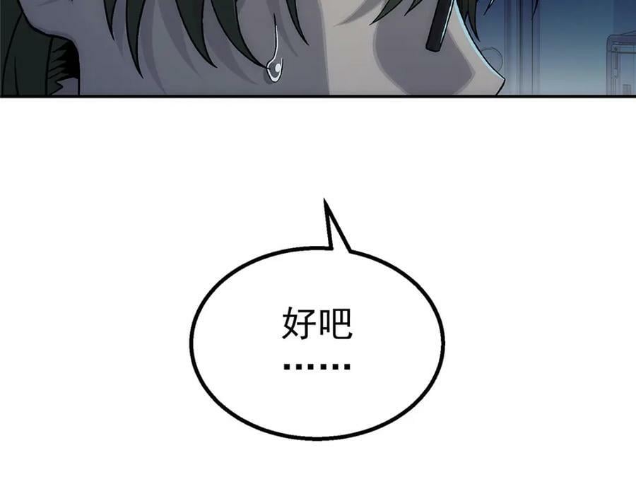 52 三个标记点79