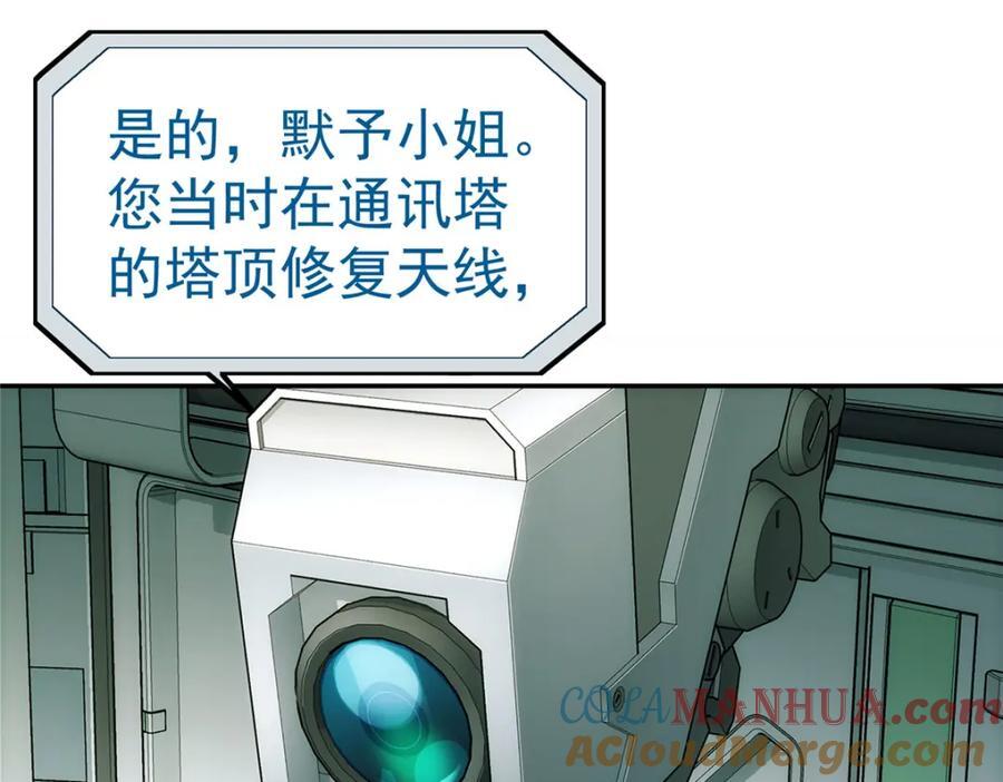 61 醒来48