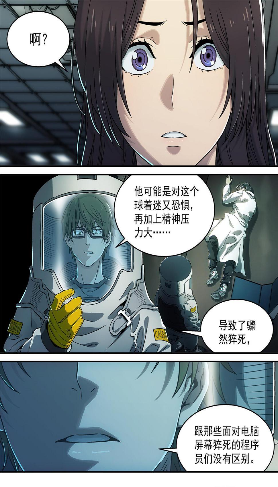20 诺贝尔奖15
