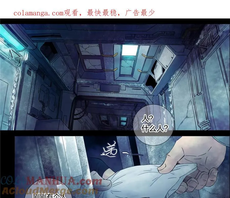解密篇36 宁静0