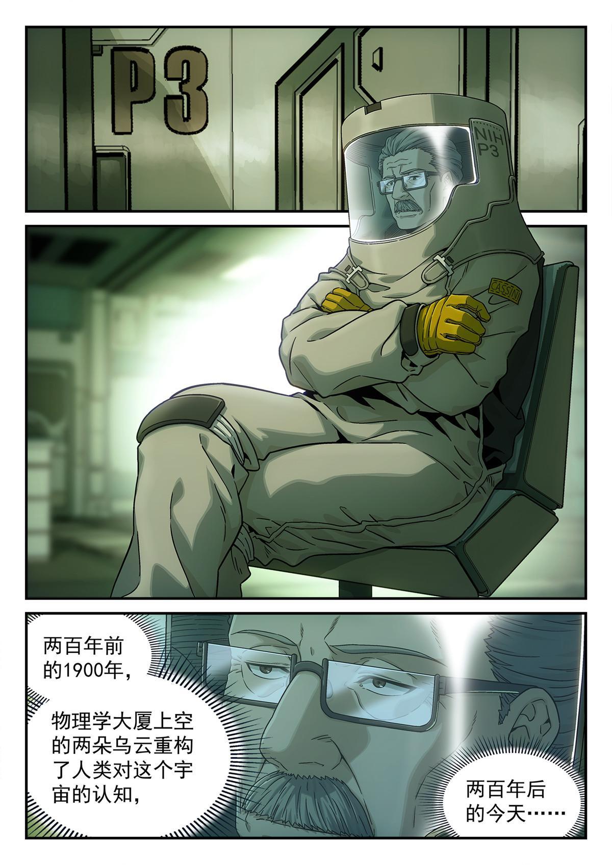 10 洗澡6