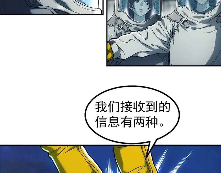 63 记录声音52