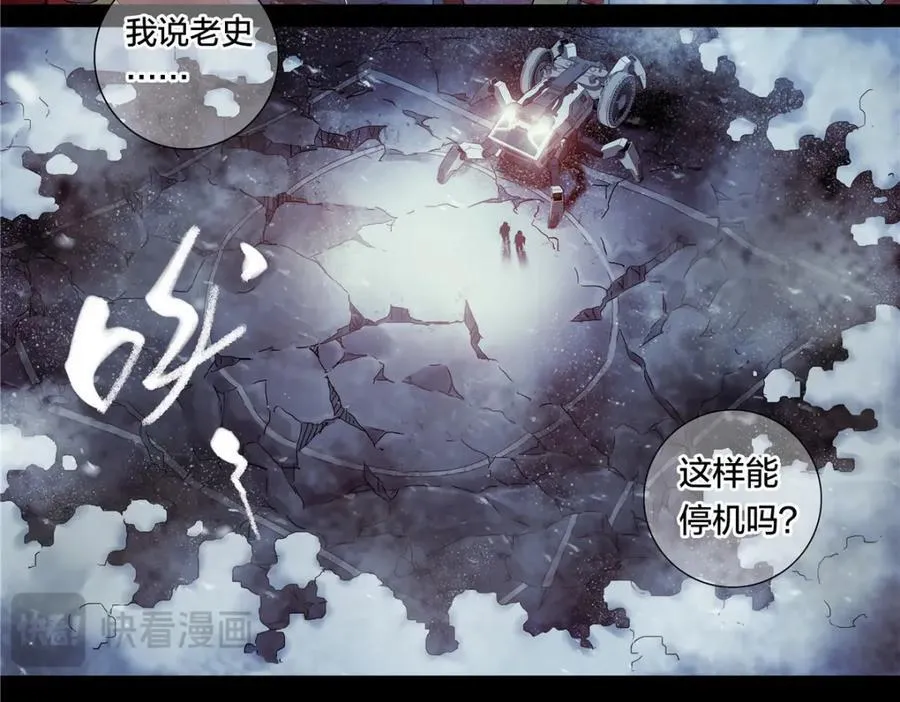 解密篇49 停机坪25