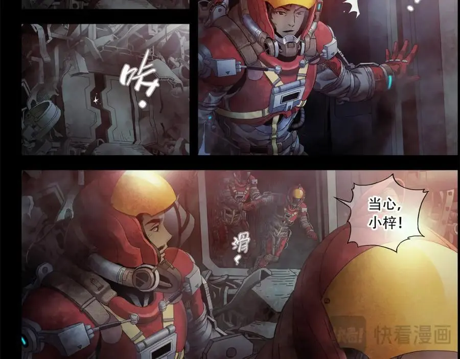 解谜篇05 很大很大13