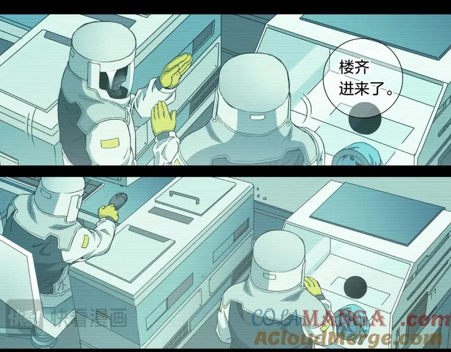 解密篇52 大胆的设想36