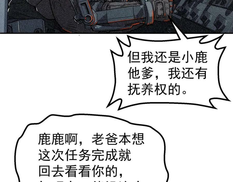 51 遗言31