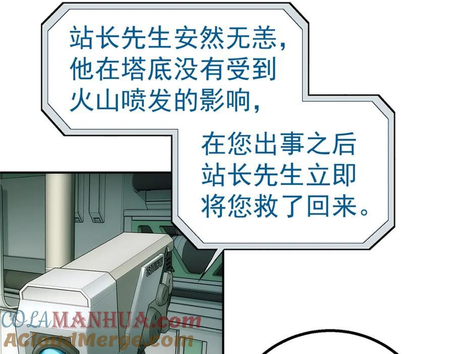 61 醒来57