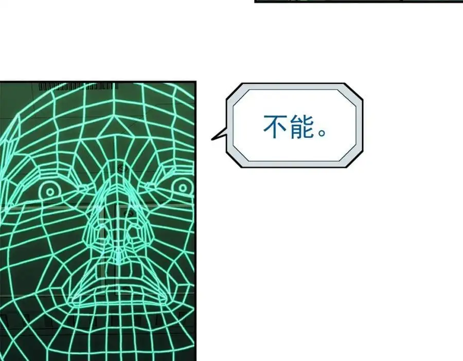 73 是谁7