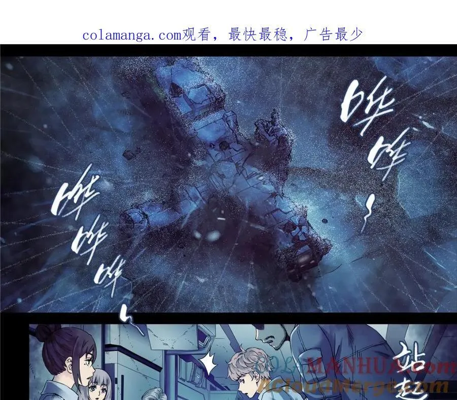 解密篇35 外面有人0
