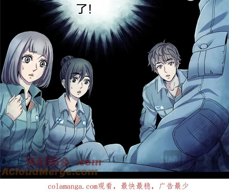 解密篇39 楼上34
