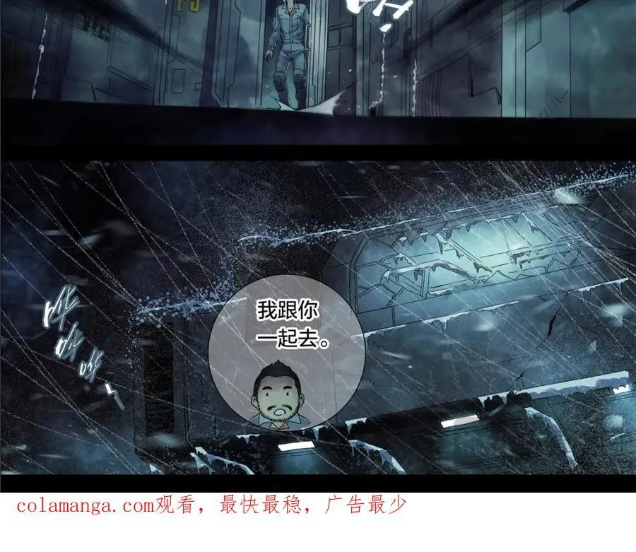 解密篇38 你听39