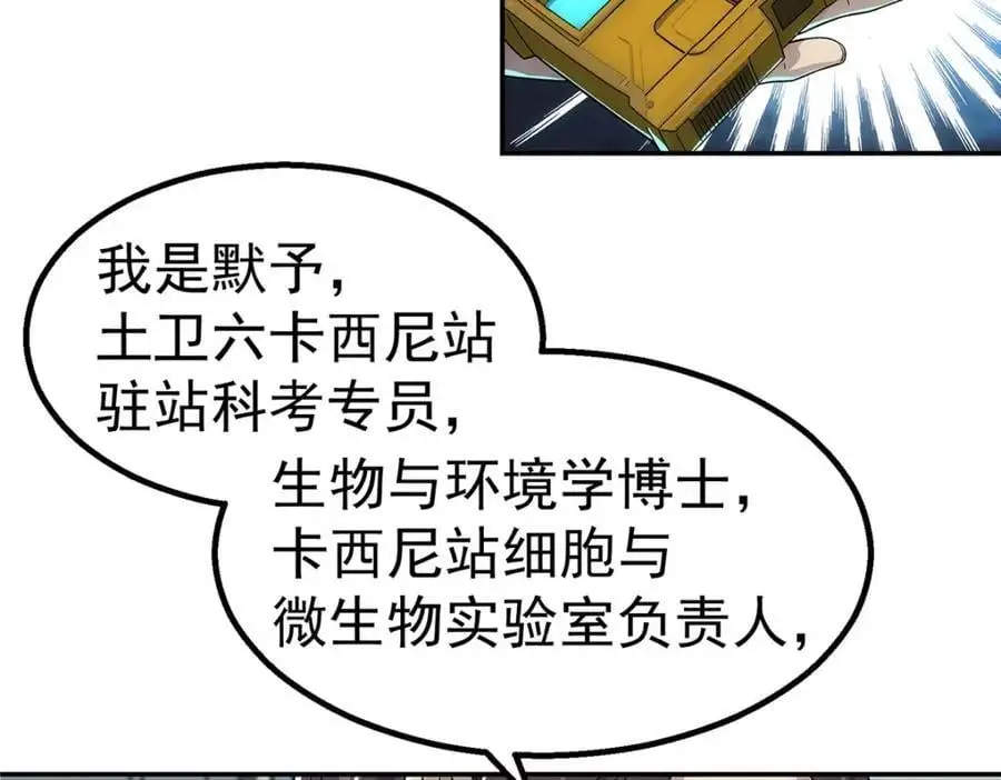 67 要不是我大38