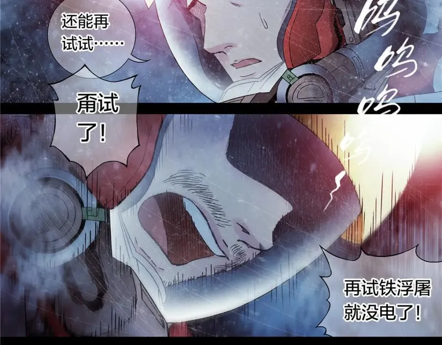 解谜篇65 时间19