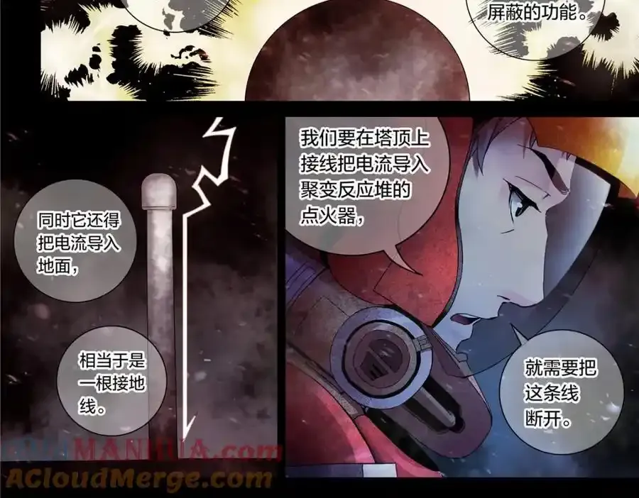 解密篇21 统统拆了26
