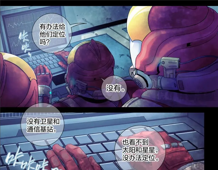 解密篇32 没了17