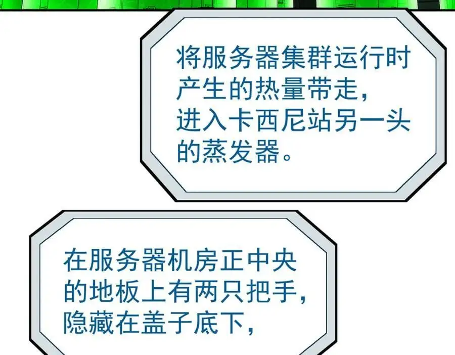 72 逃出去83