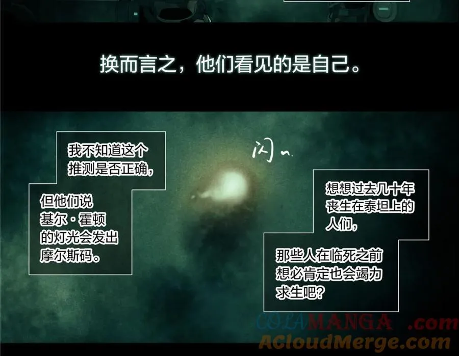 解密篇45 一切开始于32