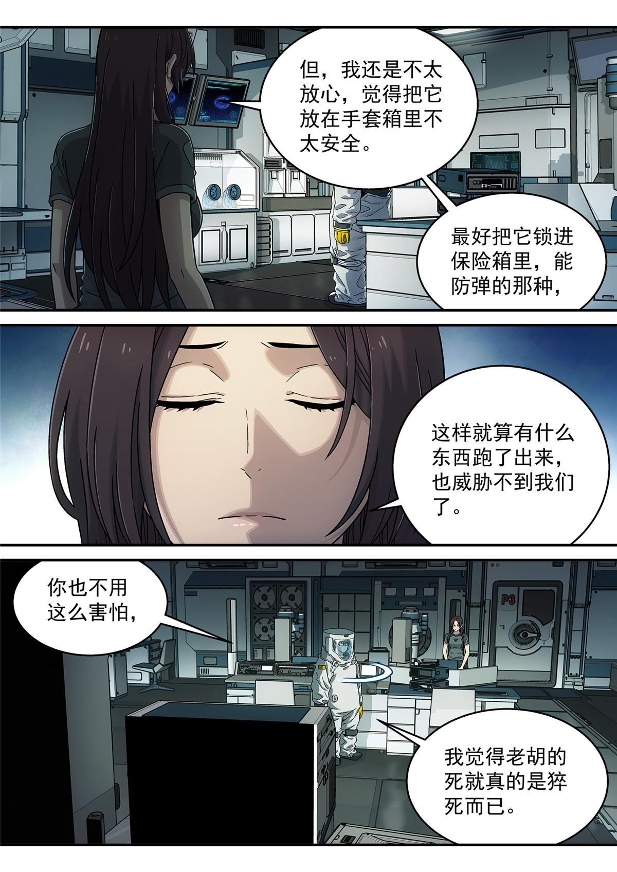 20 诺贝尔奖14