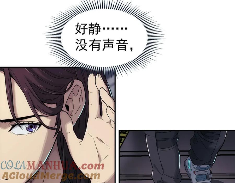 61 醒来66