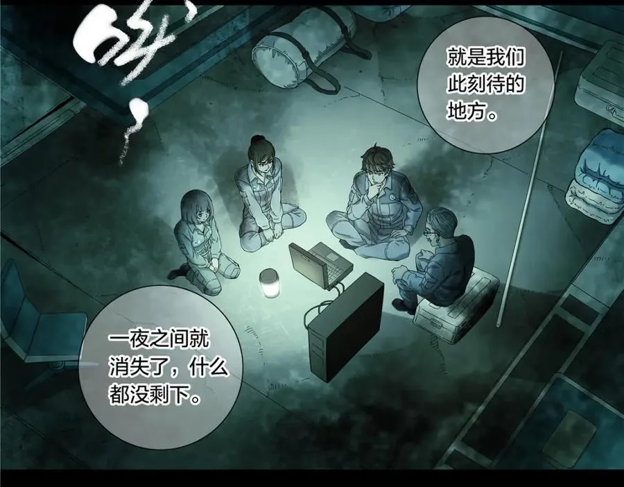 解密篇49 停机坪28