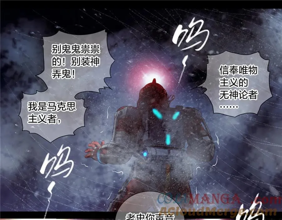 解谜篇64 哭声42