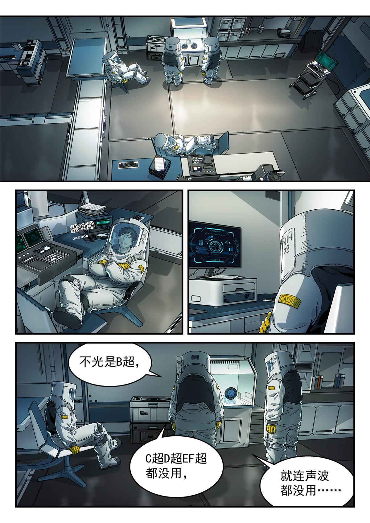 06 球还是洞1