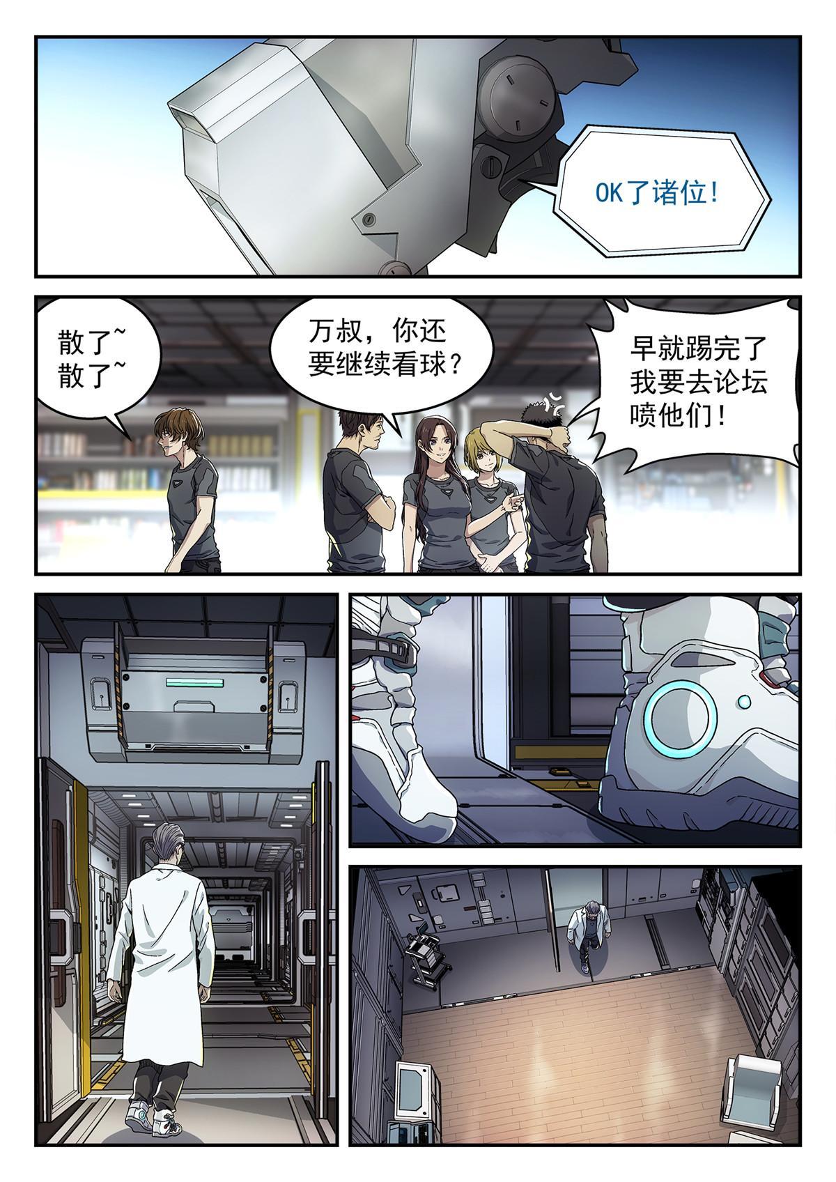 06 球还是洞13