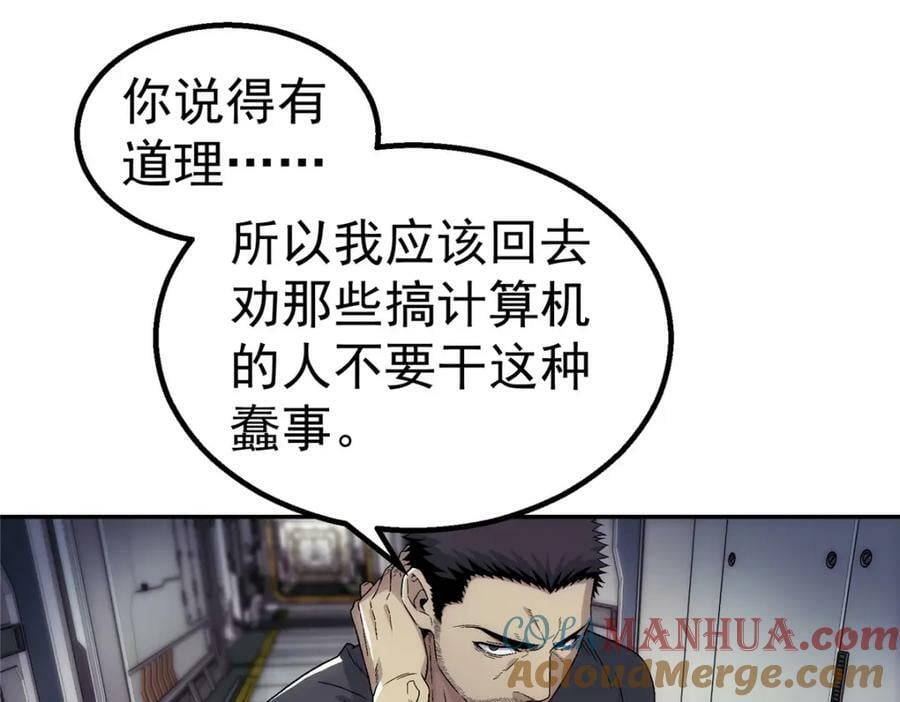 44 人工智能42