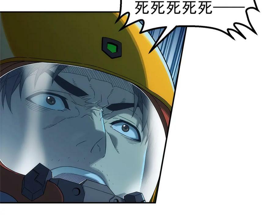 50 啸叫25