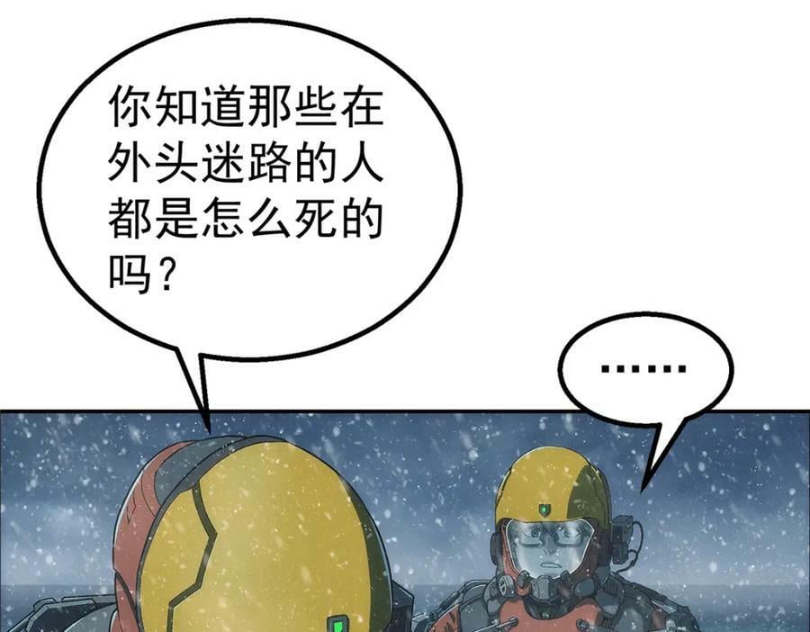 55 等我25