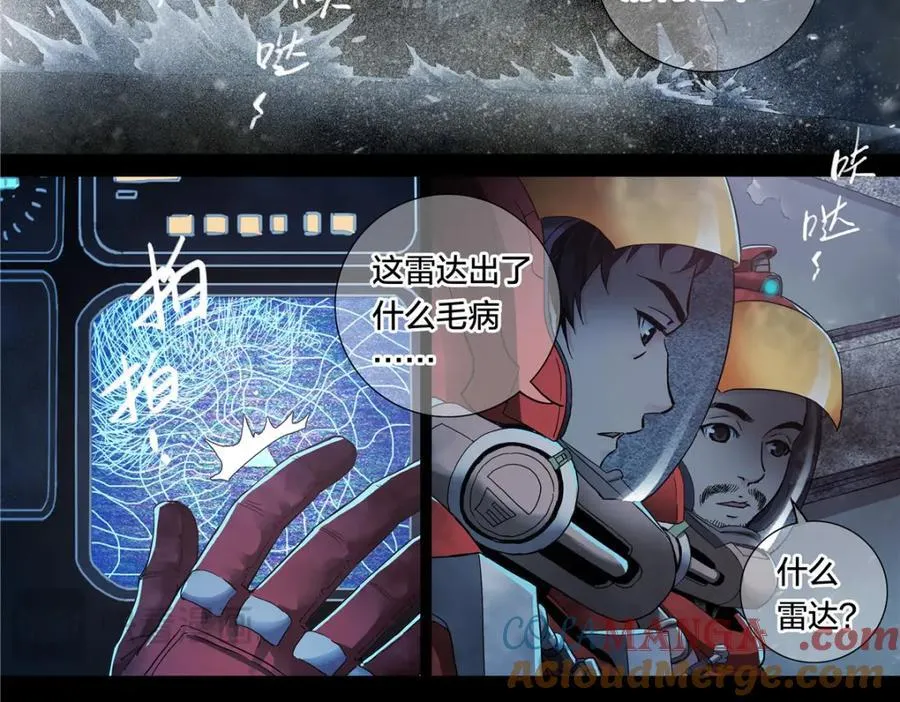 解谜篇56 半尺湖6