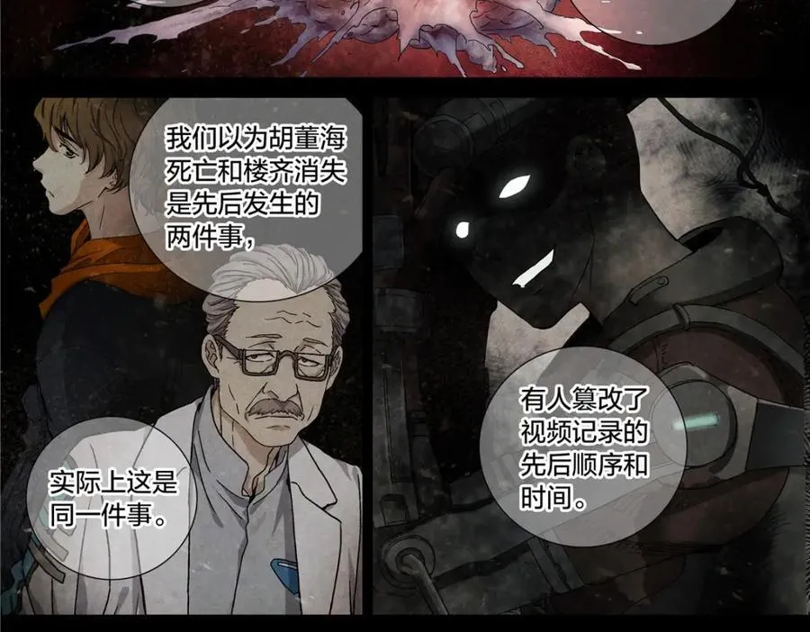 解谜篇75 它不重要34