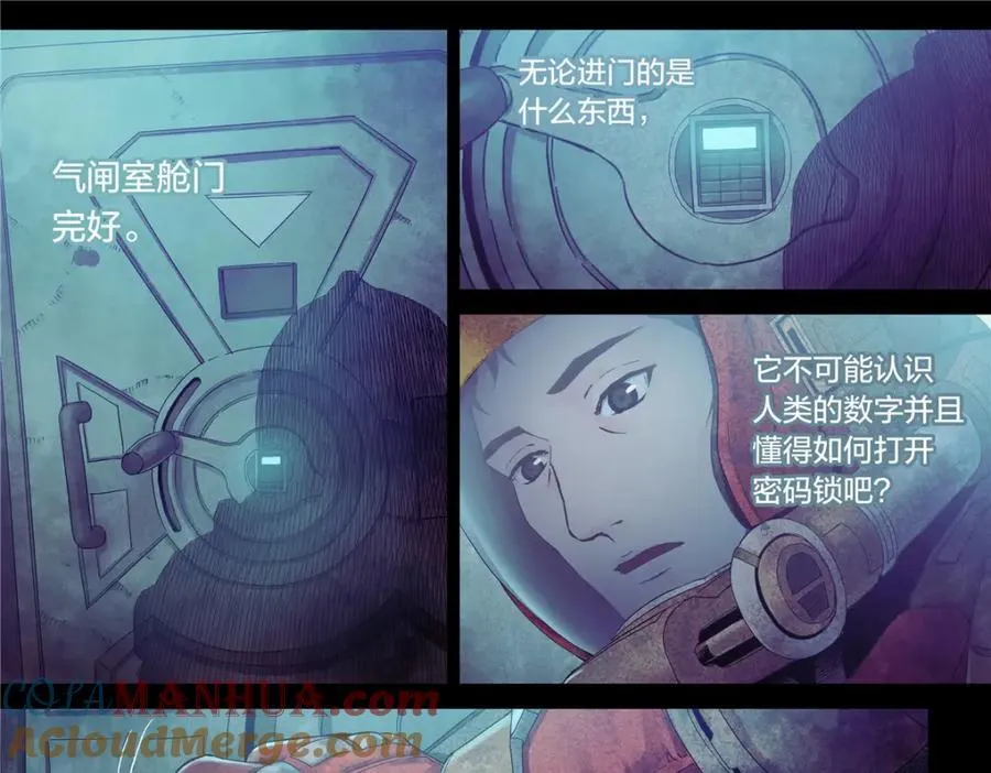 解密篇36 宁静18