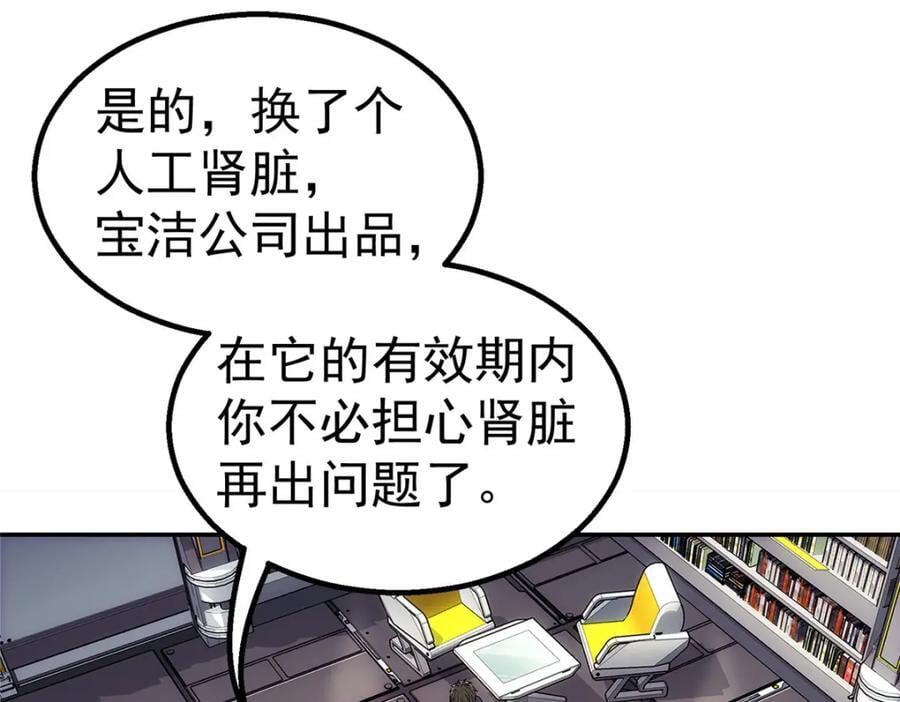 62 手5