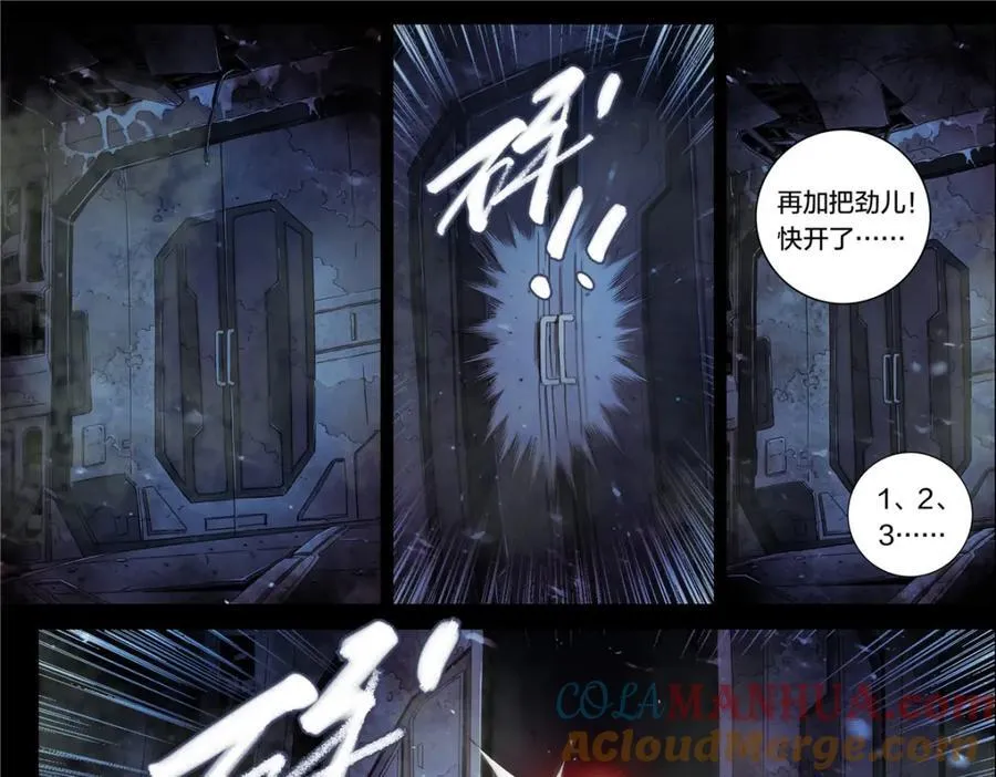 解谜篇17 至关重要的问题8